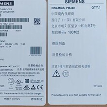 西门子6SL3210-1SE21-8UA0 SIEMENS驱动器现货优惠可测试包邮变频