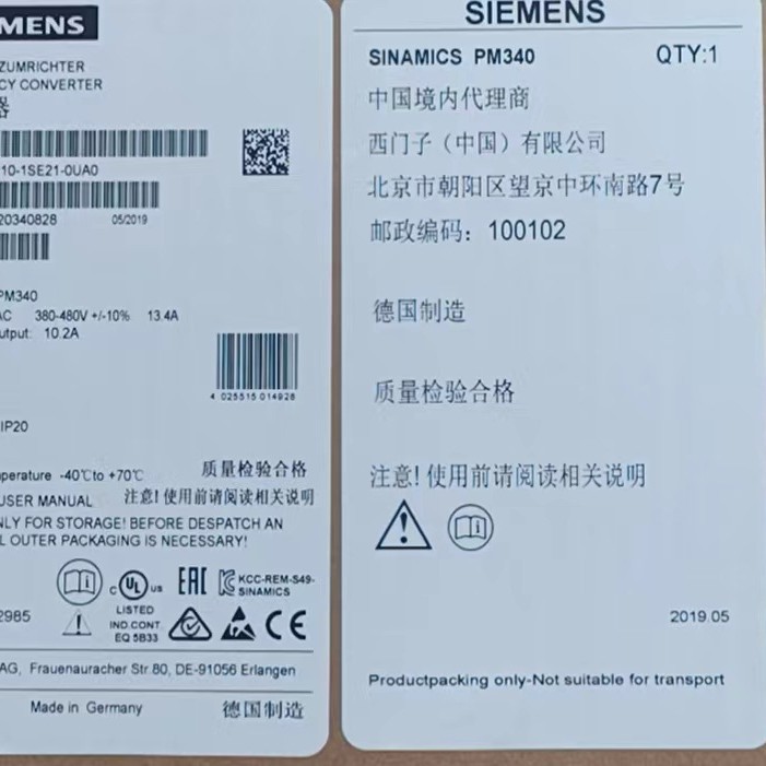西门子6SL3210-1SE21-8UA0 SIEMENS驱动器现货优惠可测试包邮变频