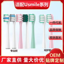 musmile늄ˢ^Y1/U1/U2/ͯQͨˢ^һl