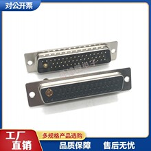 ���D-SUB�����47W1���Ӻ���ʽ���^/ĸ�^����僽��Դ��DB46+1о