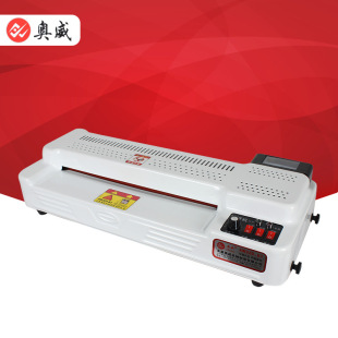 Plastic sealing machine Aowei 320B1 home photo color page poster graphic office materials A3 plastic machine AW320A1