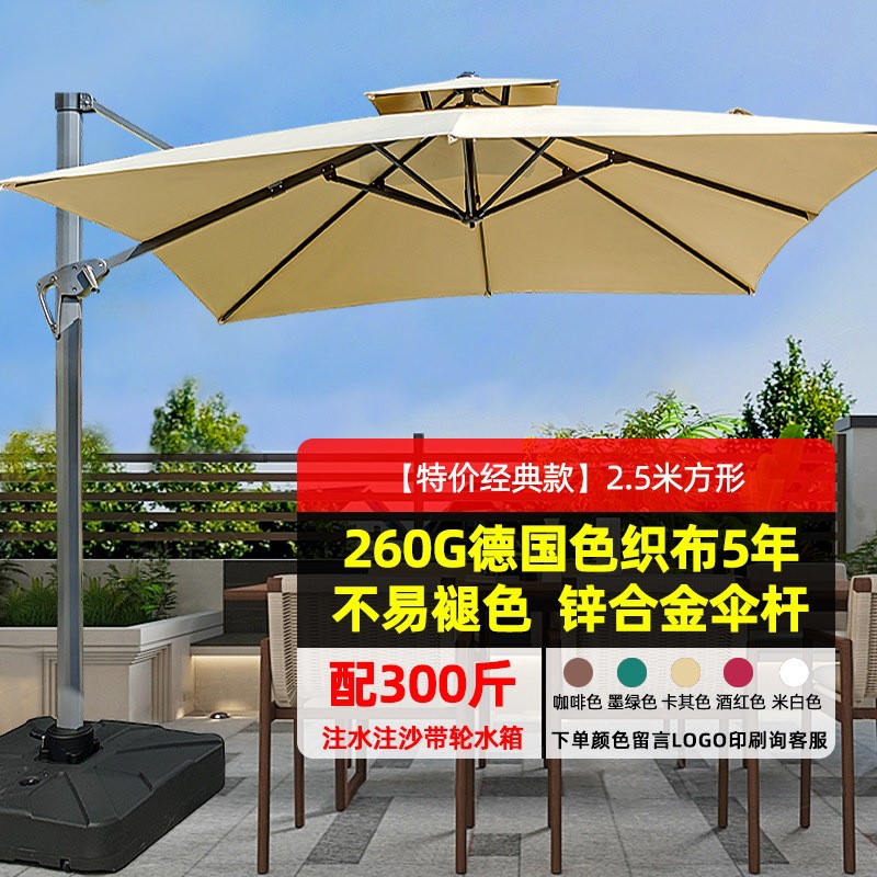 【经典款】2.5米方形+300斤水箱