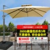 【经典款】2.5米方形+300斤水箱