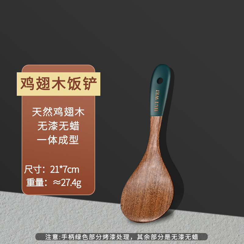 pala resistente a altas temperaturas casera antiadherente conjunto de cocina de madera Yangjiang