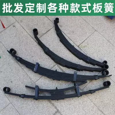 Other Electric Vehicle Accessories – Axle Leaf Spring Modification Parts