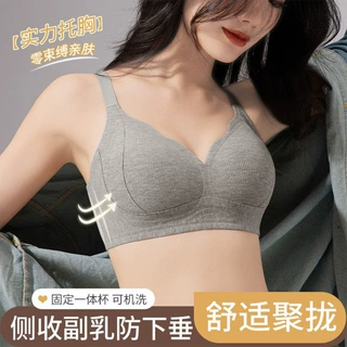 无痕内衣女小胸聚拢收副乳提拉防下垂软支撑文胸美背舒适透气文胸