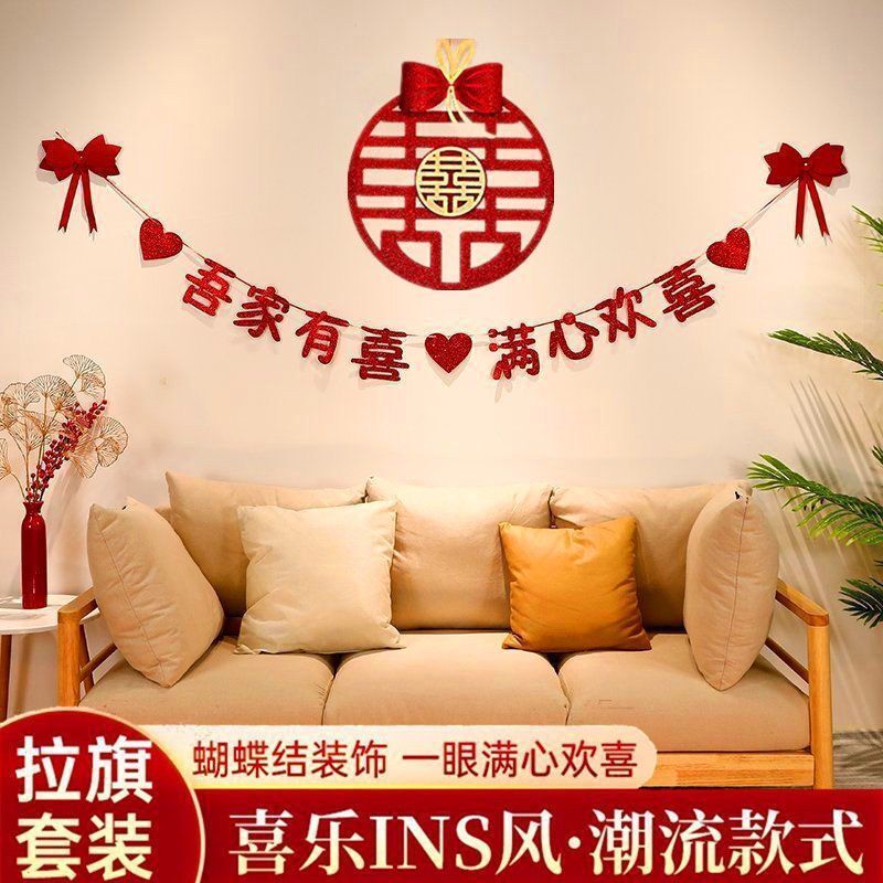 Marriage Hall Decoration, New Room for the Bridegroom, Wedding Flower Garland Set, Simple and Grand TV Background Wall Arrangement for the Bride