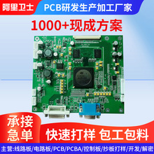 PCB�p���·���������·�� �����Դ�·������ С���LED��·��