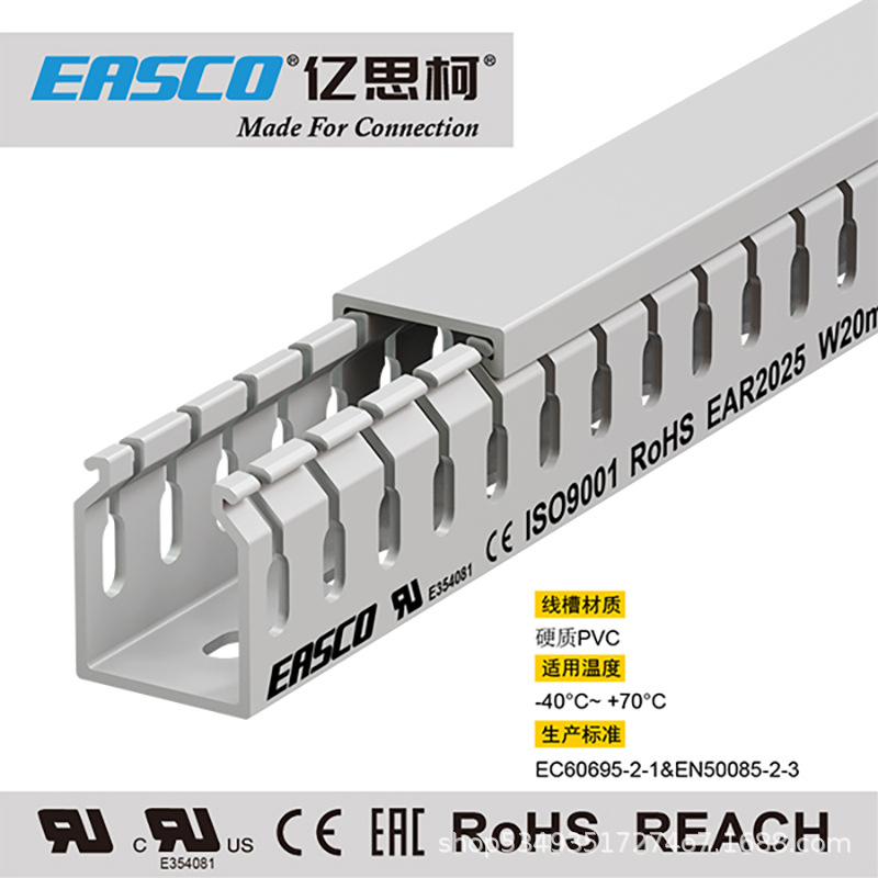 亿思柯线槽电箱PVC细齿方形开口环保防火工业排线槽20mm宽*25mm高
