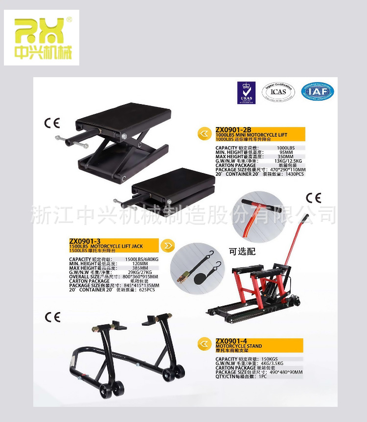 [Small Wholesale] 300Lbs Motorcycle Lift Platform Hydraulic Manual Lifting Platform Durable