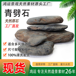 Factory wholesale green axe splitting stone natural fish turtle pot turtle drying back platform climbing platform hiding House cave rockery landscape Stone