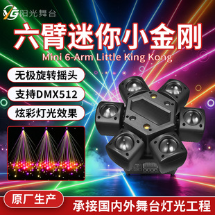 ��������С�����u�^��̨��LED���D�������ư�KTV�����l�WЧ������