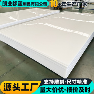 Polypropylene Pp Board Large Engineering Tank Water Tank Sink Chemical Acid Wash Tank Rectangular Horizontal Water Tank Pp Board
