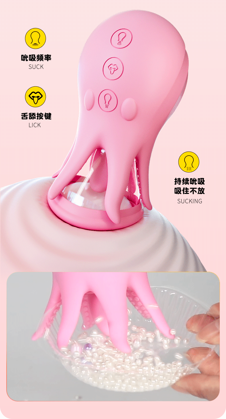 Jellyfish Nipple Suction Device with Vibration, Licking and Teasing Silicone Cup for Men — detail image 7