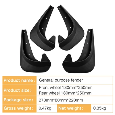 General-purpose small version 4-piece Mudguard