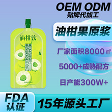 OEM͸ֲ֭ͿڷҺ ͸ԭ{Һrե÷ܿӹ