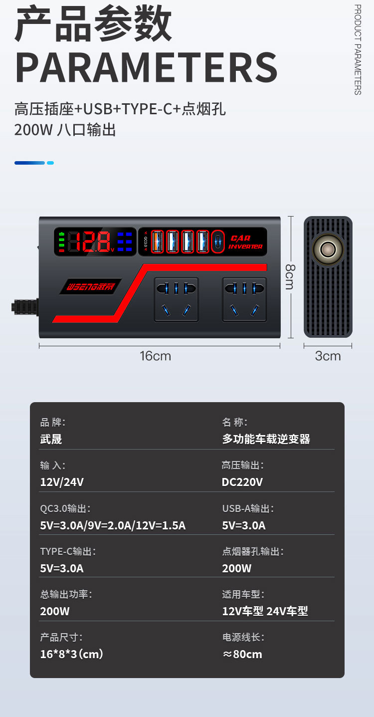 Car Inverter 12V to 110V/220V Cigarette Lighter Adapter for Car and Truck, Vehicle Power Converter with Charging Port