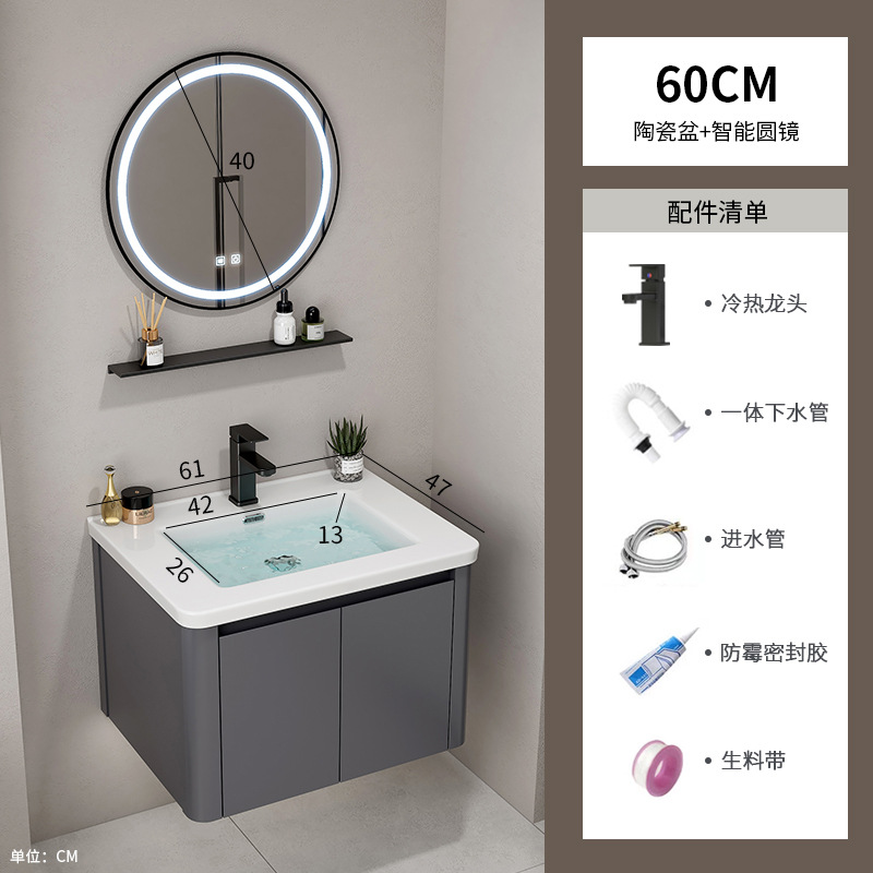 Hotel Space Gabinete de baño de aluminio Combinación Lavabo de lavado de manos de esquina redondeada Lavabo de cerámica de una pieza Lavabo Piscina Baño transfronterizo