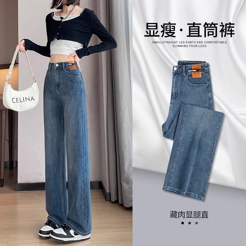 直筒牛仔裤女2025新款春秋蓝色显瘦裤子高腰小个子加绒窄版阔腿裤|undefined