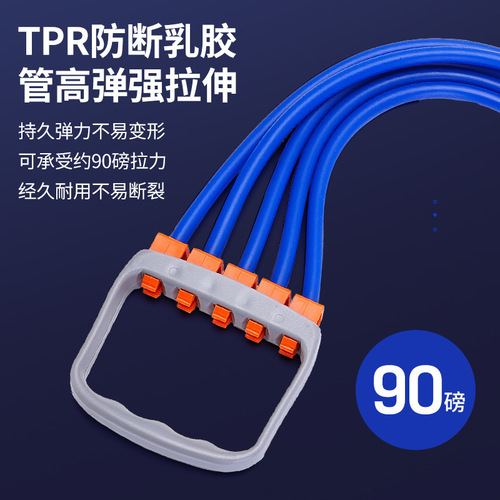 Chest Expander Indoor Resistance Bands Pectoral Muscle Fitness Arm Strength Training Resistance Cord Fitness Equipment Adjustable Resistance Arm exerciser