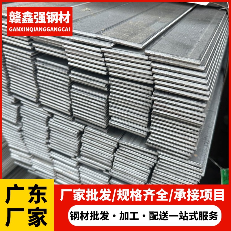 佛山厂家直供冷拔扁钢20x2规格实心方条接地避雷用可加工供应