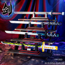 创艺拼兼容乐高鬼灭千魔之刃日轮刀益智拼装积木玩具刀剑男孩礼物