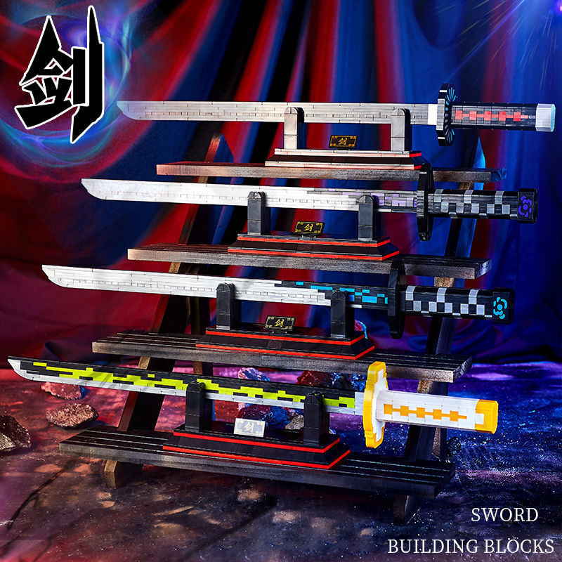 创艺拼兼容乐高鬼灭千魔之刃日轮刀益智拼装积木玩具刀剑男孩礼物