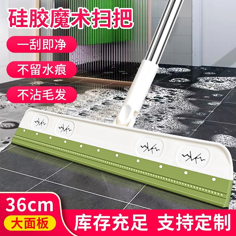 Wiper Magic Broom Dust-Free Scraper Bathroom Silicone Wiper Broom Bathroom Glass Wiper Broom