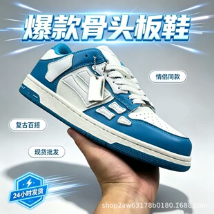 Skel-Top Low�����{���^Ь��H�͹ź�׻���Ь�W�tͬ��͎Ͱ�Ь
