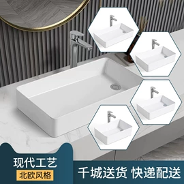 台盆/面盆