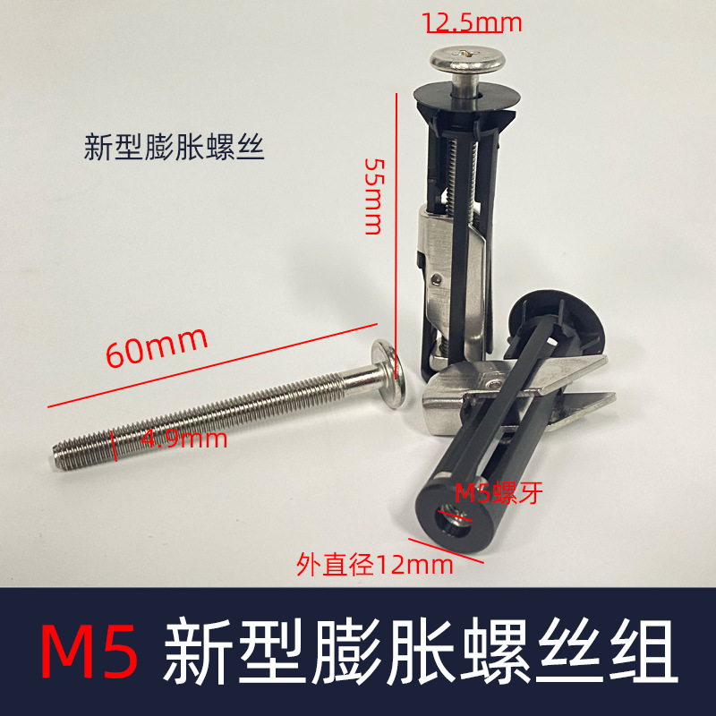 Universal toilet seat cover installation screw for up and down installation of toilet seat with rubber expansion screw M4 M6 M5 accessories