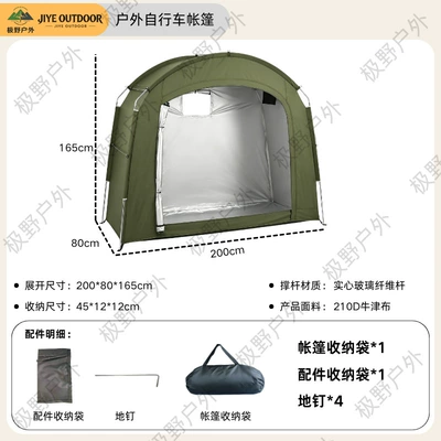 Avtomobil dam çadırları for Outdoor Camping, Portable - new-green-medium-size-2-3-people