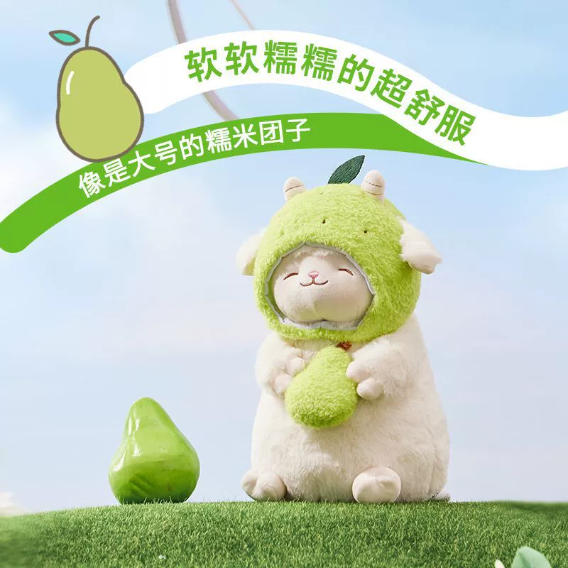 Miniso, плюшево милая кукла, подарок на день рождения