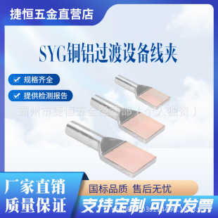 �~�X�^���O�侀�ASYG-800A180*160/400/500/630ABC���վ���