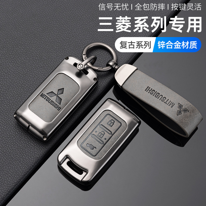 Suitable for Mitsubishi car key cover Outlander Yige Jinxuan ASX wing god Pajero Jinchang special buckle shell