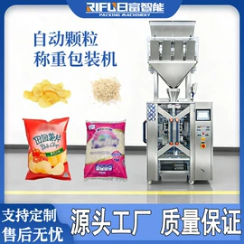 灌装机械;多功能包装机;封口机械