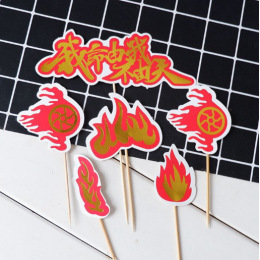 网红哪吒魔丸降世公仔摆件烘焙儿童生日哪吒蛋糕装饰手办插牌插件|undefined
