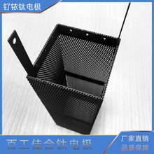 电镀水处理用钌铱钛网阳极 性能优越效率高钛阳极 DSA阳极  MMO钛
