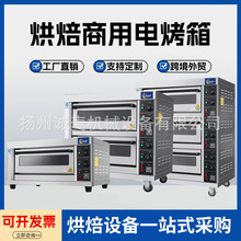 늿���羳����electric oven�����������P�֌����ª����؜ؿ���
