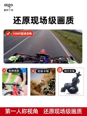 Camera Chest-Mounted Recorder Hd, Motorcycle driving recorder