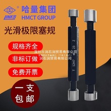 �����⻬������ҎH7ֹͨҎ�߾��ȭhҎ�z���p�^�ȿ���Ҏ2-40mm