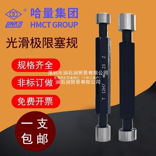 �����⻬������ҎH7ֹͨҎ�߾��ȭhҎ�z���p�^�ȿ���Ҏ2-40mm