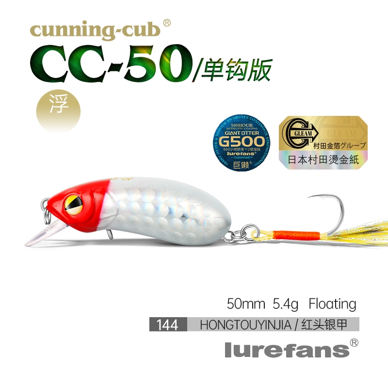 Даһе Бенлю CC35cc40cc50cc60cc60cc70 рок толстый парень взрыхлял войска рыба Майно Луа наживка поддельная наживка