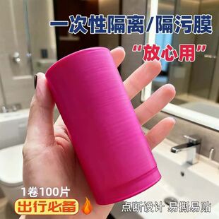 һ���Ը��x��Ĥ�Ƶ�����o��������Ʒ�RͰ���治�����c������xĤ