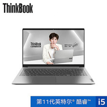 ThinkBook15 11i5 8G 512G  15.6ӢpPӛX