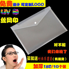 ͸������ʽ�ռ{���W���Y�ϴ�ӡlogoa4�ļ��������ļ��A�n�����ռ{