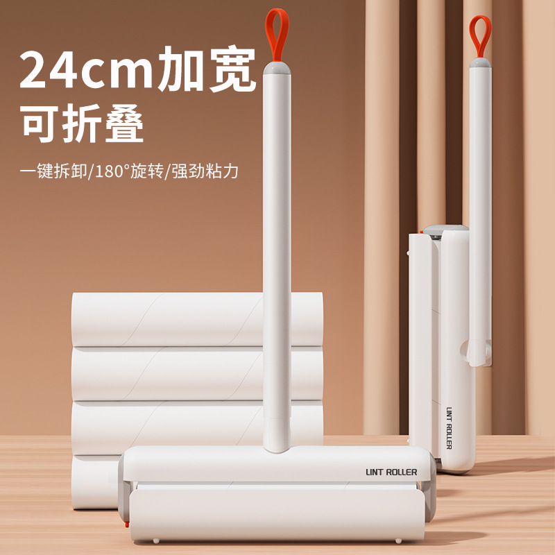 长杆粘毛器衣物除毛器地板毛发黏毛器可撕式卷纸替换芯滚筒粘毛器