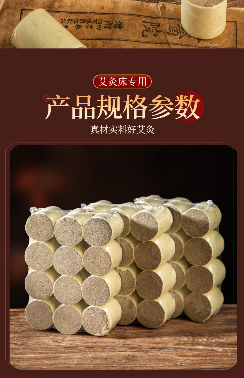 3x4cm Moxa Cones for Moxibustion Bed 15:1 Ratio Mugwort Ai Zhu 12 Pieces Per Board quality and texture