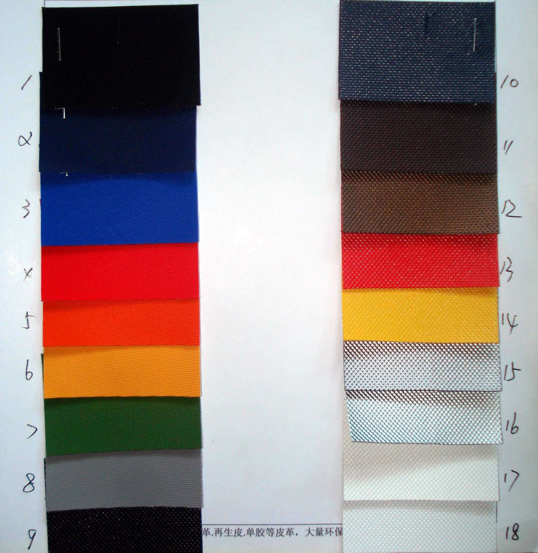 PVC皮革 钻石纹 蜂巢纹 珠子压纹皮革