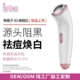 家用低温嫩肤光子美容仪